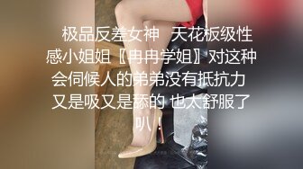 SWAG 限时优惠方案30分钟 女模外送到你家 艾希希