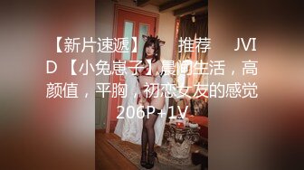 【百度云泄密流出】大二小伙和清纯女酒店开房 “哎呀你轻点”完美露脸