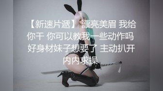 ❤️两个超嫩小萝莉 双女自慰 两女争吃一个鸡鸡 叠罗汉被大屌轮流狂操~无套内射中出~！