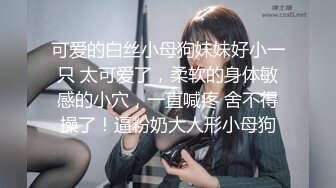 年轻貌美的气质长发美女和朋友一起去群趴