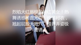 【新片速遞】  软萌甜美反差小仙女『柚子猫』❤️小萝莉性感唯美COS，全程被干到神志不清 在大鸡巴爸爸的鸡巴下变成淫荡的骚母狗[1.72G/MP4/32:35]