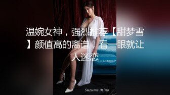 伪娘吃鸡贴贴 灰丝穿上秒成熟妇的感觉好骚 上位我就使劲摇咯 都喜欢看骚逼掰着腿被操的视角怪害羞的 被顶的全身麻酥酥