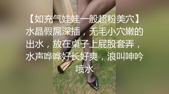 瘦瘦的美臀妖艳小姐姐