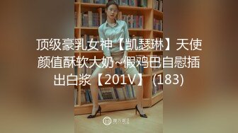 FSOG-027.cola酱.性瘾患者.扣扣传媒x91Fans