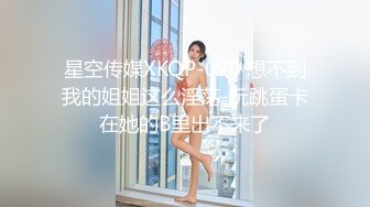 2022赤兔最新作品 迷失北境 多人酒店轰趴