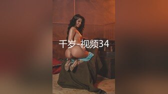 【三级】《路上捡了一个淫荡美女》