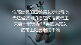 【欠操烂逼】骚逼无套酒店被轮,内射！白浆流不停~