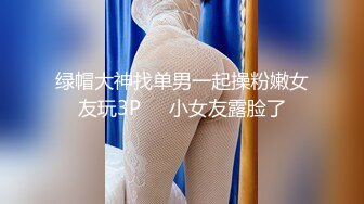 海角社区泡良大神健身教练 被欲求不满的服装店气质少妇老板娘请吃火锅饭后激情啪啪