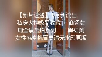 高颜值挺嫩长腿妹子扣逼道具自慰秀 手指扣逼夹着跳蛋抬起双脚翘起屁股 很是诱惑喜欢不要错过!