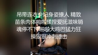 短裙大长腿妹子身材不错舌吻摸奶调情抬腿猛操搞一半妹子有意见先走人了