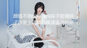 【新速片遞】  新人下海极品美女！外表甜美黑丝美腿！微毛超粉美穴，椅子上M腿，跳蛋假屌双管齐下，娇喘呻吟好听