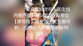 丈夫去世 开始美满的性生活