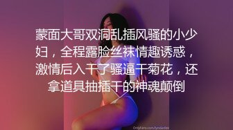 操纹身妹情趣衣四