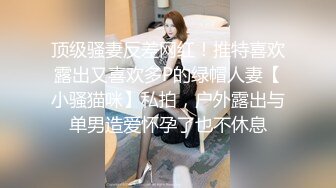 【自整理】蜜桃臀女友背着我偷偷在卧室自慰，我用手机在隔壁把震动棒频度调到最大，爽死这个小骚货！【70V】 (32)