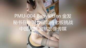 【超顶❤️鬼父乱伦】女儿婷宝✨ 爆肏女儿及闺蜜胖妹 鲜甜海鲜吮汁蜜穴 紧致白虎夹吸榨射 胖妹白浆泛滥被榨干了