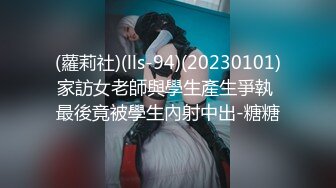 STP24397 网红级爆乳女神下海小尺度诱惑  颜值超棒大奶翘臀  带着项圈跳蛋塞逼  放着自己的小视频  