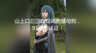 【新片速遞】 可盐可甜极品尤物炮架子⭐可爱酱⭐逆天巨乳肥臀一线天肥美鲍鱼⭐各种COSER道具炮机自慰