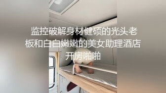 《顶级网红精品》露脸才是王道！短发气质美女网红大波反差女神【婴儿套娃】最新订阅，口交口爆深喉戴内置跳蛋露出紫薇喷水打水炮