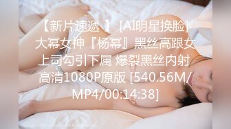  最强 乱伦鬼父 海角老淫 进阶新作萝莉女儿学习看片做爱 白虎馒头穴极度诱人