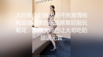 性感小美女全程露脸发骚【上篇】撸着大鸡巴口交，衣服都没脱完就直接坐在小哥身上抽插，边草边脱无套抽插射了好多