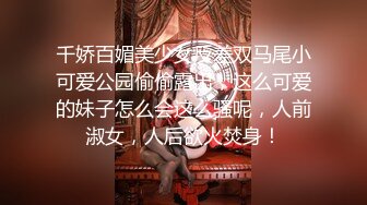 前列腺按摩师,每次按摩前都会挑起客人的欲望,让客人很舒服 2