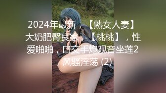 情趣酒店绿叶房偷拍偷情美女