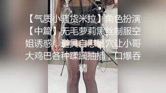 91ZCM-002 李娜娜 日结工操哭白富美乳名媛 91制片厂