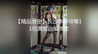 【馒头逼粉妹妹】这么可爱多18岁妹妹裸舞，现在的00后真是疯狂！强烈推荐