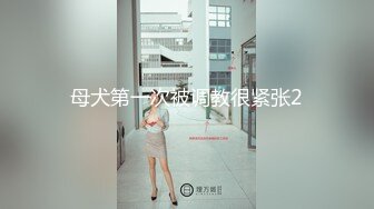 三线小演员被色魔摄影师潜规则