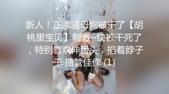 湘妹子4 露侧脸