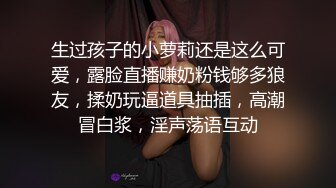 焦点jdsy-035禽兽表舅强奸求职小侄女