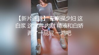 坑神潜入国内某购物商场女WC独占一个坑位隔板缝中连续偸拍多位妹子方便制服大长腿美女惹火T裤上放卫生巾有点意思