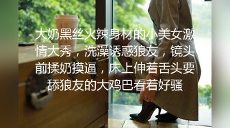 -白虎名器大学生▌米娜学姐 ▌捆绑调教粉红女仆 白虎穴疯狂喷水 主人天天肏我好不好