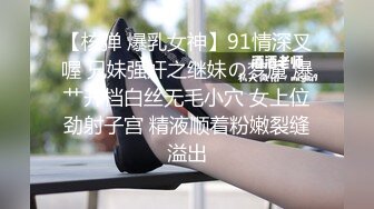 国产av剧情 无血缘兄妹乱伦