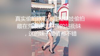  性爱日记露娜之旅极品女友露娜』灿烂王国墨西哥性游记 山上别墅激情操 内射精液汩汩流出