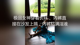 练完瑜伽就想要吃鸡吧的小骚货✅反差白富美御姐女神『小水水』性感清纯的百褶裙下竟然没穿内裤