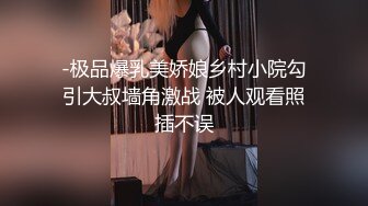  烈焰红唇美女大战头套男极品美腿吊带白丝，猛扣多毛骚穴，美女很享受直浪叫