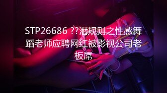 【新片速遞】✨泰国淫欲小只马「newyearst6」OF私拍 男学员民宿无套约炮女教练，女教练太骚忍不住干了两次[1.29GB/MP4/30:00]