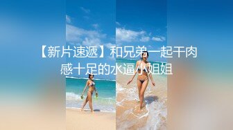 强奸魔下药迷翻公司里的刚刚结婚??极品女同事各种姿势操翻她的大黑B