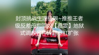 STP25918 ?福利姬? 极品推特网红美少女▌荔枝▌性感麻衣学姐幻想性爱 好爽继续干我爸爸 疯狂潮吹都喷到镜头上了