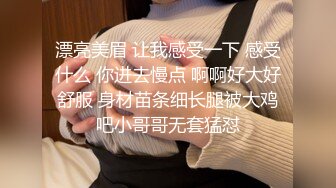 【小马寻花】深夜耐心等待小姐姐，谈不拢换少妇，按摩手法一流让人飘飘欲仙，风情万种今夜不虚度