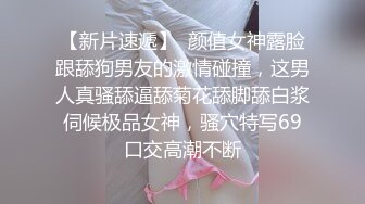 两个超嫩小萝莉双女自慰两女争吃一个鸡鸡叠罗汉被大屌轮流狂操~无套内射中出