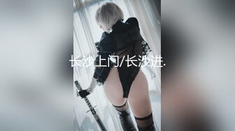 【精品推荐】Transexjapan中国TS『masem小乐』岛国拍摄系列超清原版14部合集 (2)