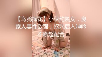  推特大神鲨鲨玩弄各种极品爆乳骚人妻 高颜值反差婊春情荡漾认真舔鸡巴太骚了 艳福不浅