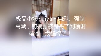 【新片速遞】颜值不错的小骚妇镜头前展示玩逼的最高境界，全程露脸瓜果蔬菜易拉罐直接往逼里塞展示，拳交扩阴器真刺激续