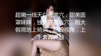 极品反差淫婊！OF火爆NTR顶级绿帽骚妻【牛奶巧克力】最新私拍，参加淫乱俱乐部品味各种猛男3P乱交 (13)