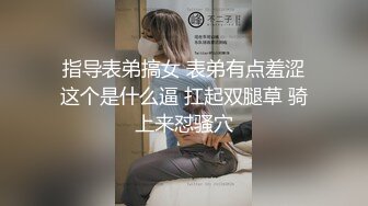 新流出情趣酒店偷拍胖哥约炮娇小美女坐在炮椅上啪啪