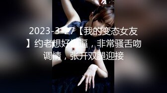 91制片厂 91KCM-036 变态哥哥把妹妹调教成骚母狗 白沛瑶