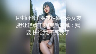 后入广州英语老师