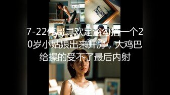 【新片速遞】  2022-7-8最新流出乐橙酒店摄像头偷拍❤️秃顶哥约炮身材不错的马尾辫漂亮少妇激情啪啪